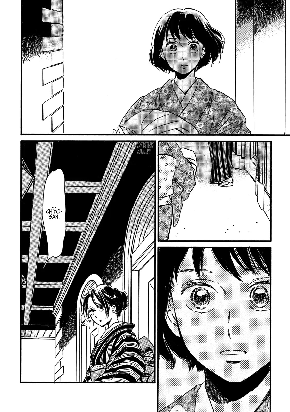The Rain of Teardrops and Serenade Chapter 32 page 16 - Chapter 32