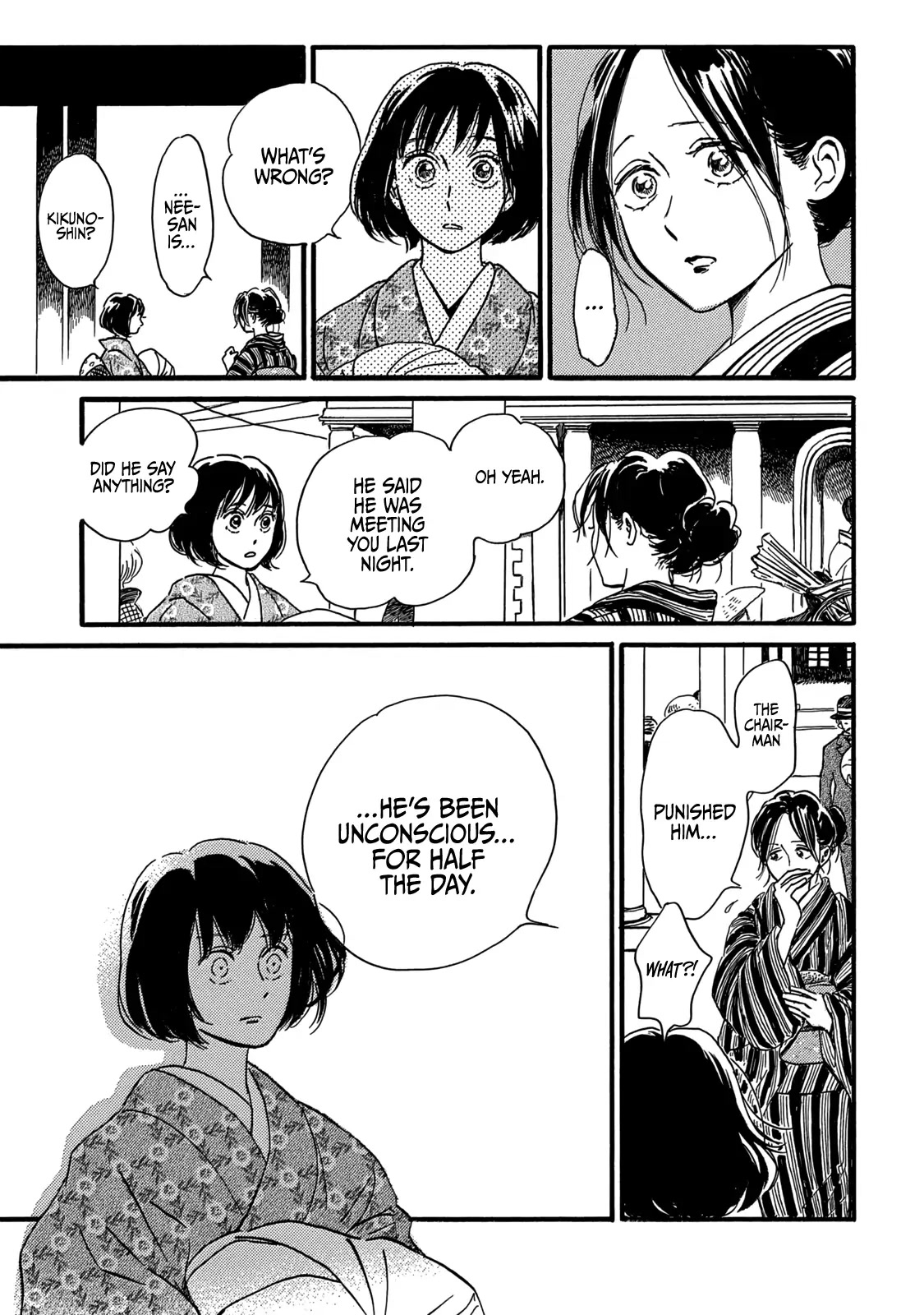 The Rain of Teardrops and Serenade Chapter 32 page 17 - Chapter 32