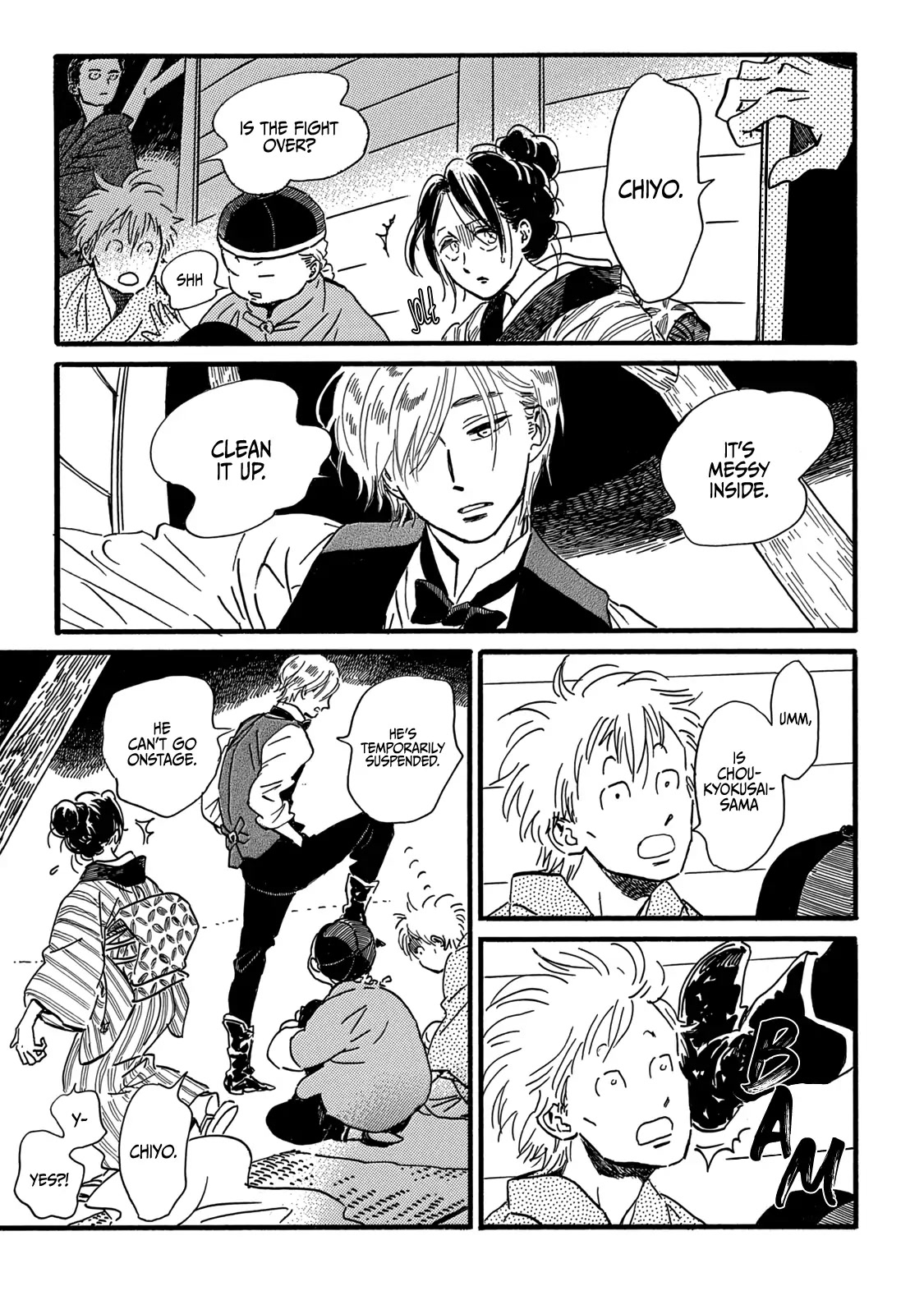 The Rain of Teardrops and Serenade Chapter 32 page 5 - Chapter 32