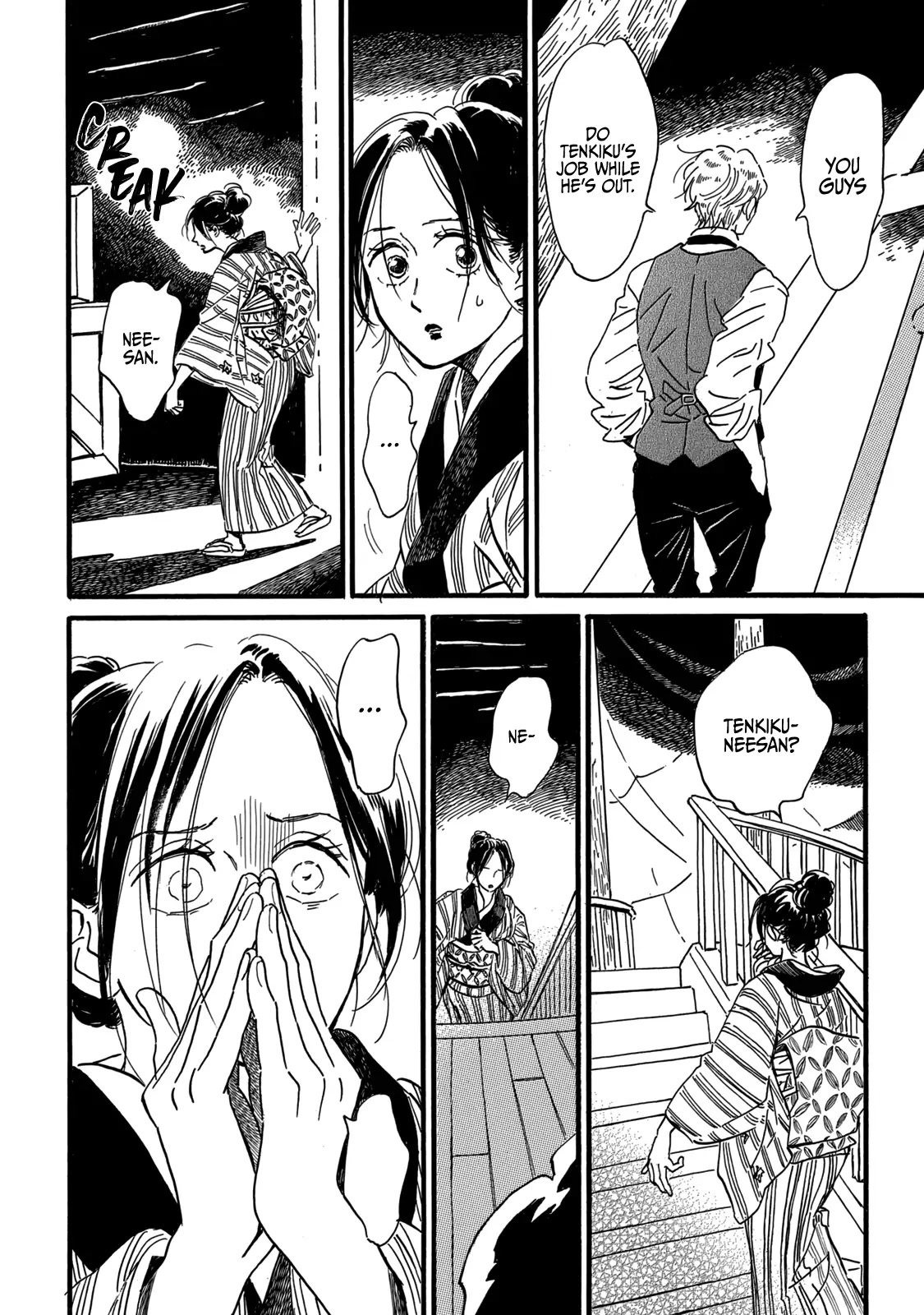 The Rain of Teardrops and Serenade Chapter 32 page 6 - Chapter 32