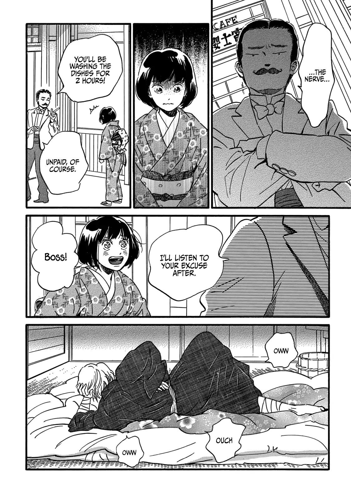 The Rain of Teardrops and Serenade Chapter 33 page 18 - Chapter 33