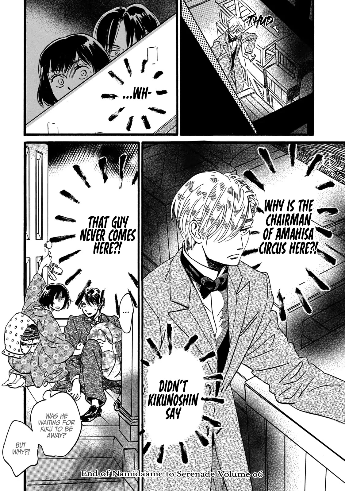 The Rain of Teardrops and Serenade Chapter 33 page 33 - Chapter 33