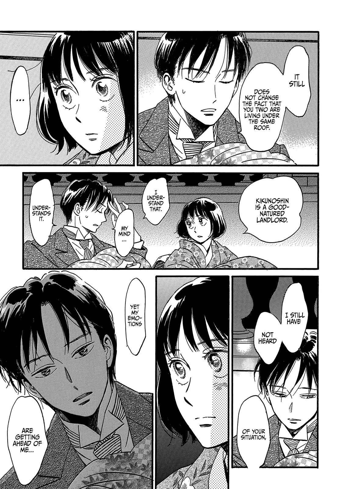 The Rain of Teardrops and Serenade Chapter 34 page 16 - Chapter 34
