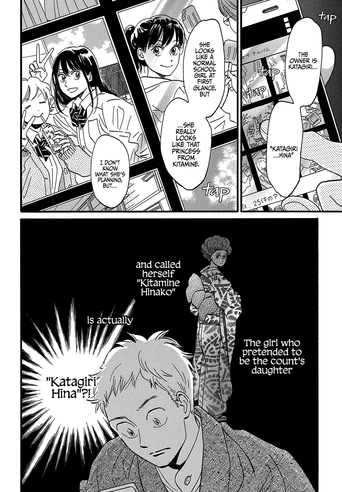 The Rain of Teardrops and Serenade Chapter 34 page 25 - Chapter 34