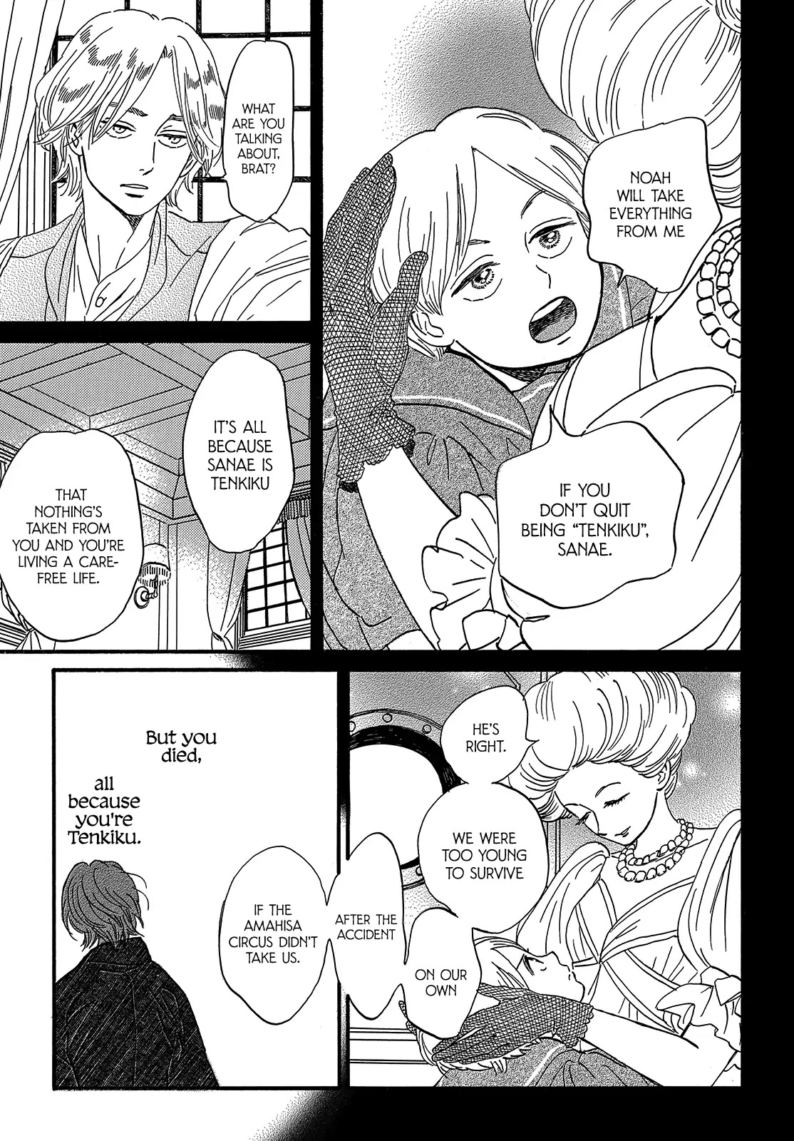 The Rain of Teardrops and Serenade Chapter 34 page 28 - Chapter 34