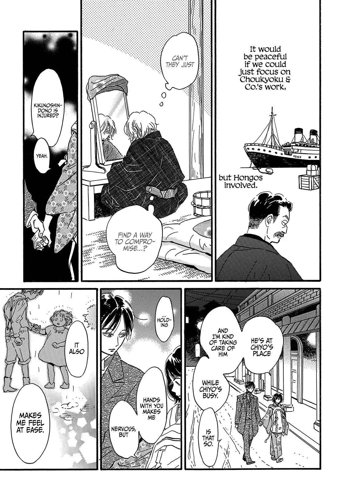 The Rain of Teardrops and Serenade Chapter 34 page 30 - Chapter 34