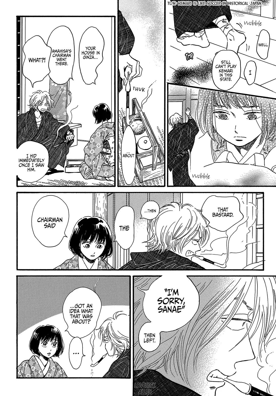 The Rain of Teardrops and Serenade Chapter 35 page 16 - Chapter 35
