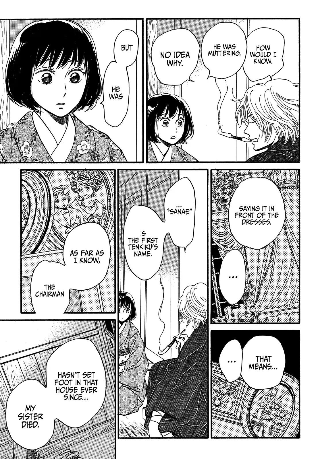 The Rain of Teardrops and Serenade Chapter 35 page 17 - Chapter 35