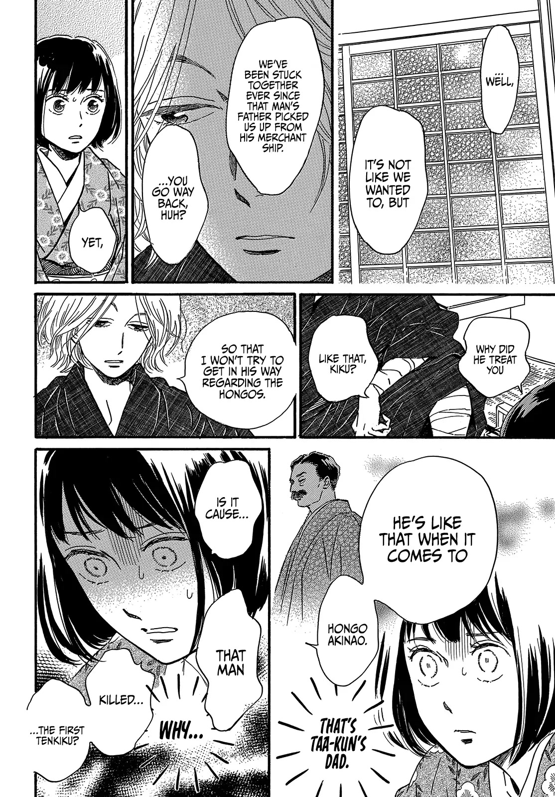 The Rain of Teardrops and Serenade Chapter 35 page 20 - Chapter 35