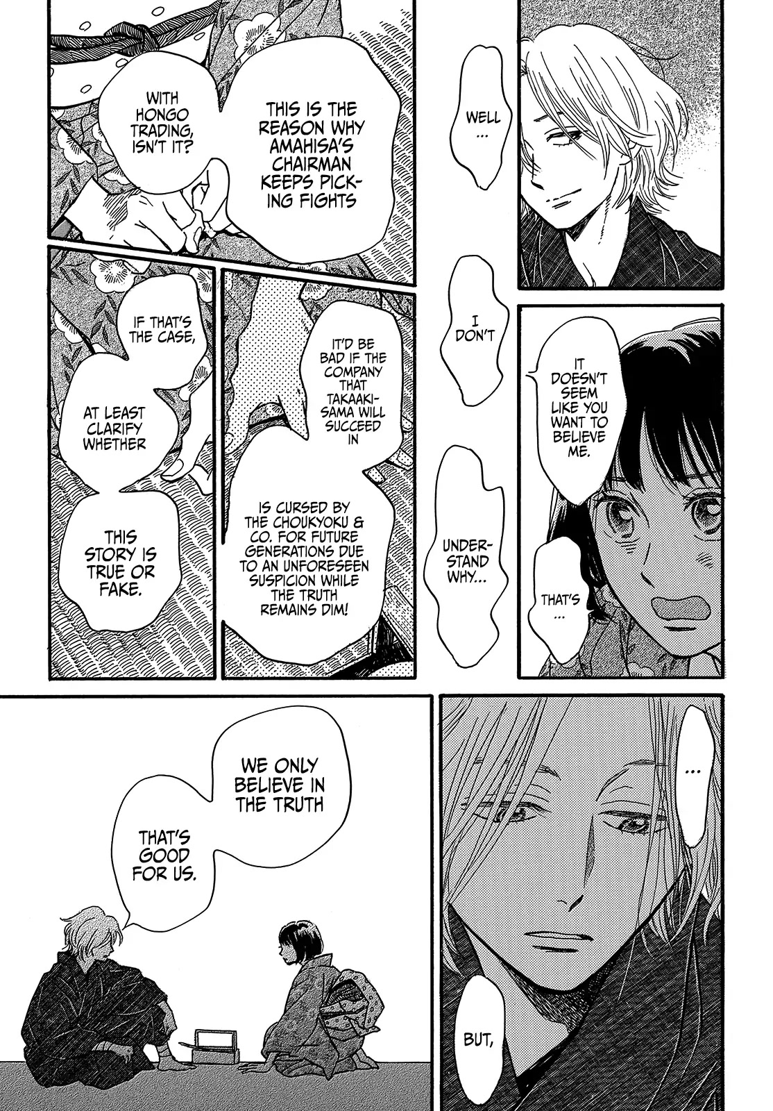 The Rain of Teardrops and Serenade Chapter 35 page 21 - Chapter 35