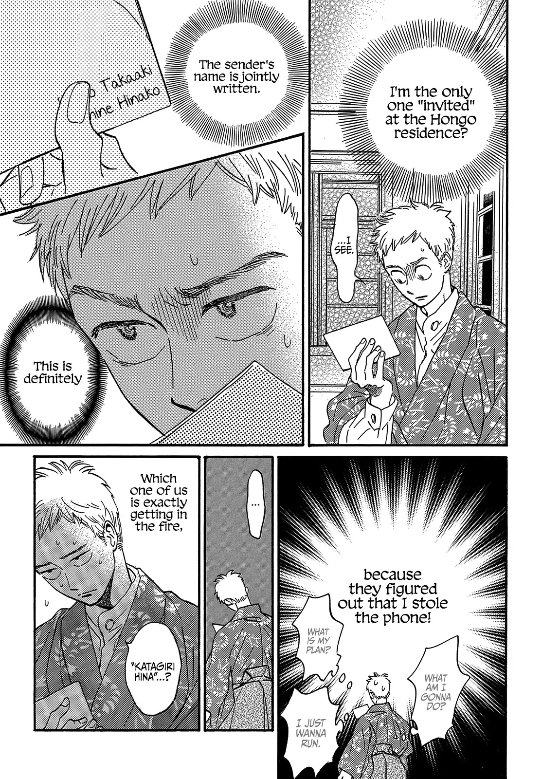 The Rain of Teardrops and Serenade Chapter 35 page 27 - Chapter 35