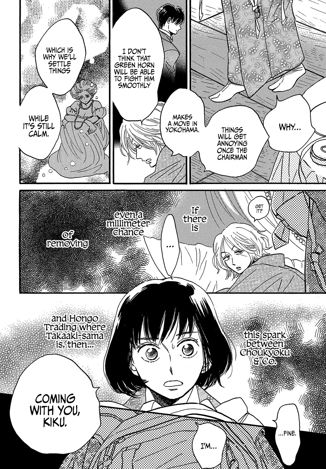 The Rain of Teardrops and Serenade Chapter 35 page 34 - Chapter 35
