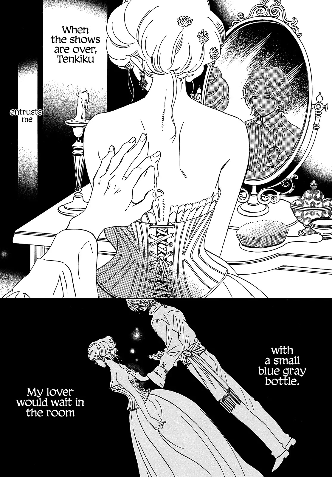 The Rain of Teardrops and Serenade Chapter 35 page 6 - Chapter 35