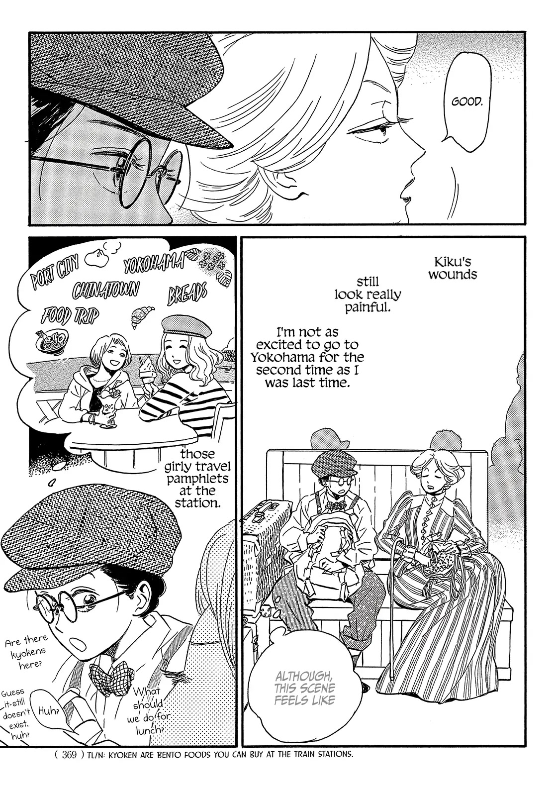The Rain of Teardrops and Serenade Chapter 36 page 11 - Chapter 36