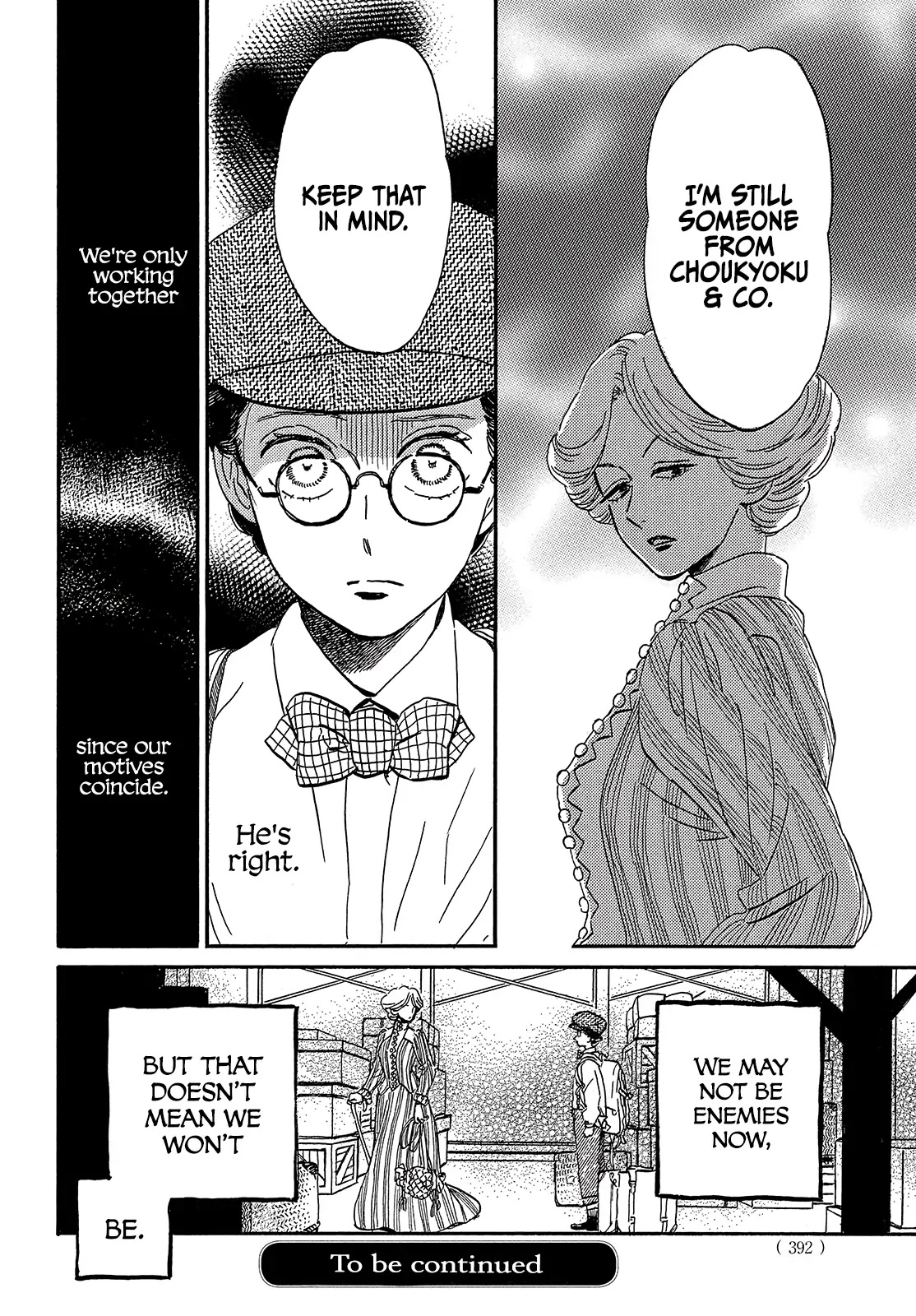 The Rain of Teardrops and Serenade Chapter 36 page 34 - Chapter 36