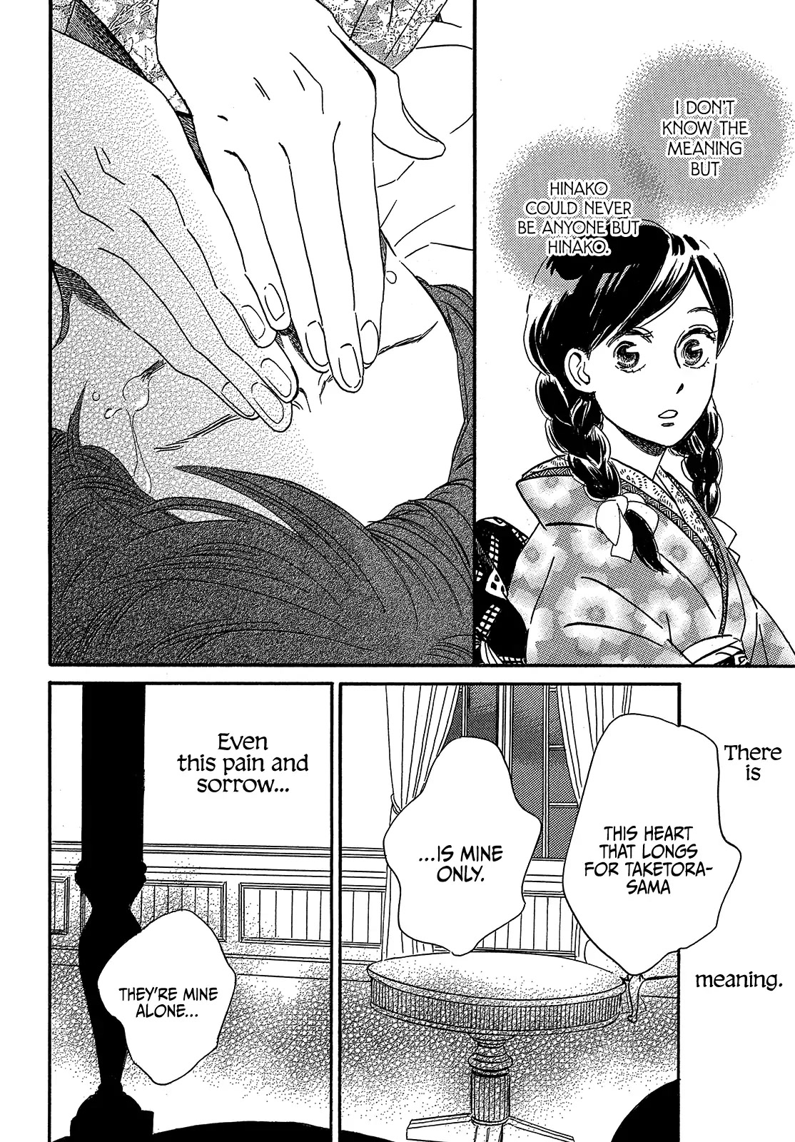 The Rain of Teardrops and Serenade Chapter 37 page 14 - Chapter 37