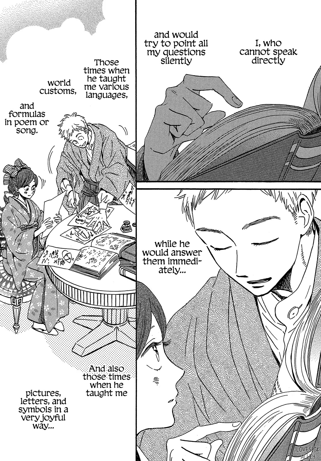 The Rain of Teardrops and Serenade Chapter 37 page 16 - Chapter 37