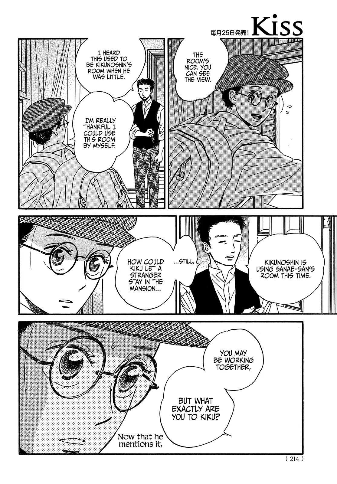 The Rain of Teardrops and Serenade Chapter 37 page 20 - Chapter 37