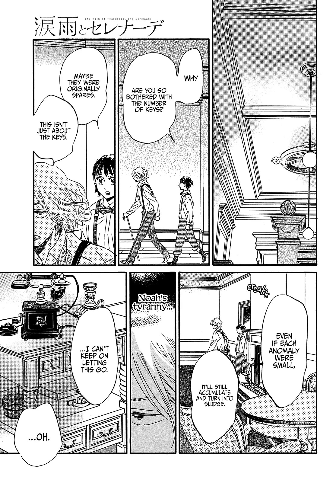 The Rain of Teardrops and Serenade Chapter 37 page 25 - Chapter 37