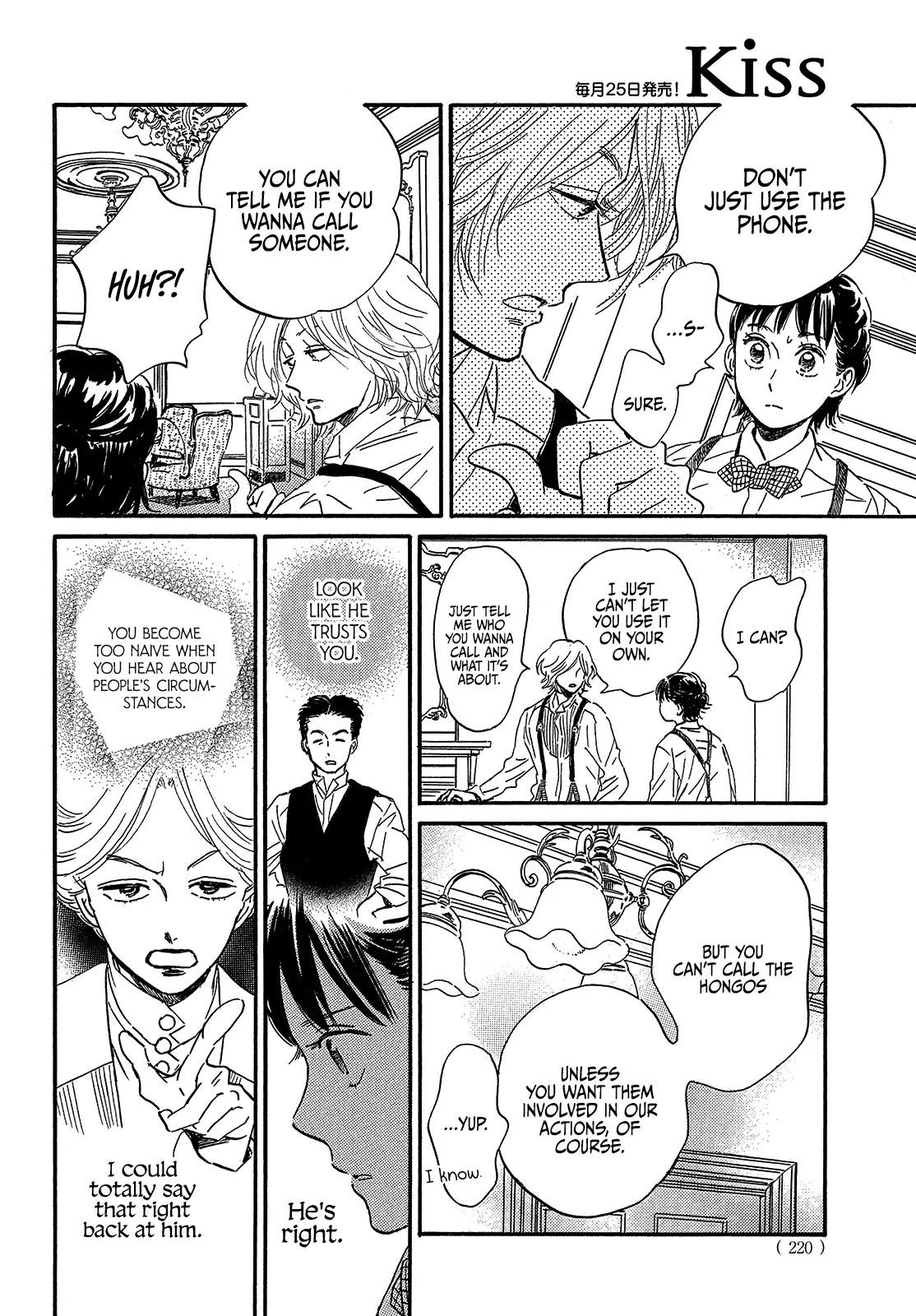 The Rain of Teardrops and Serenade Chapter 37 page 26 - Chapter 37