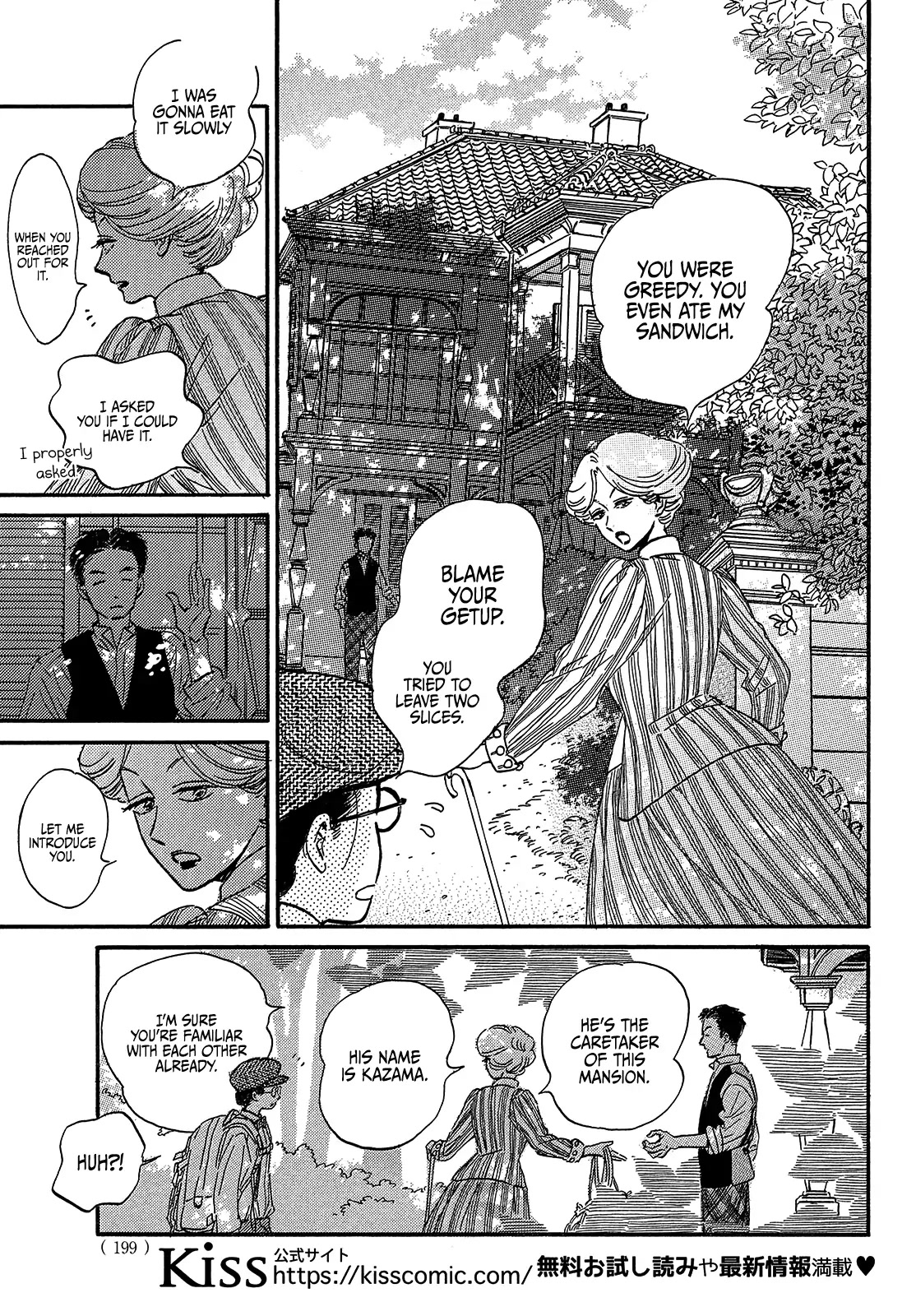 The Rain of Teardrops and Serenade Chapter 37 page 5 - Chapter 37