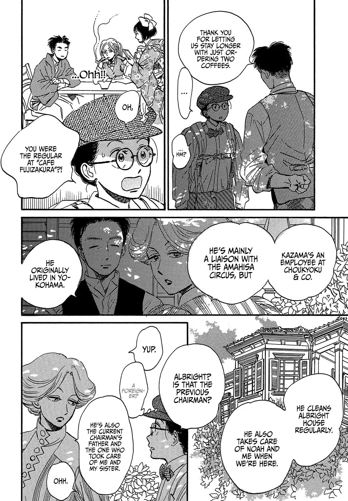 The Rain of Teardrops and Serenade Chapter 37 page 6 - Chapter 37