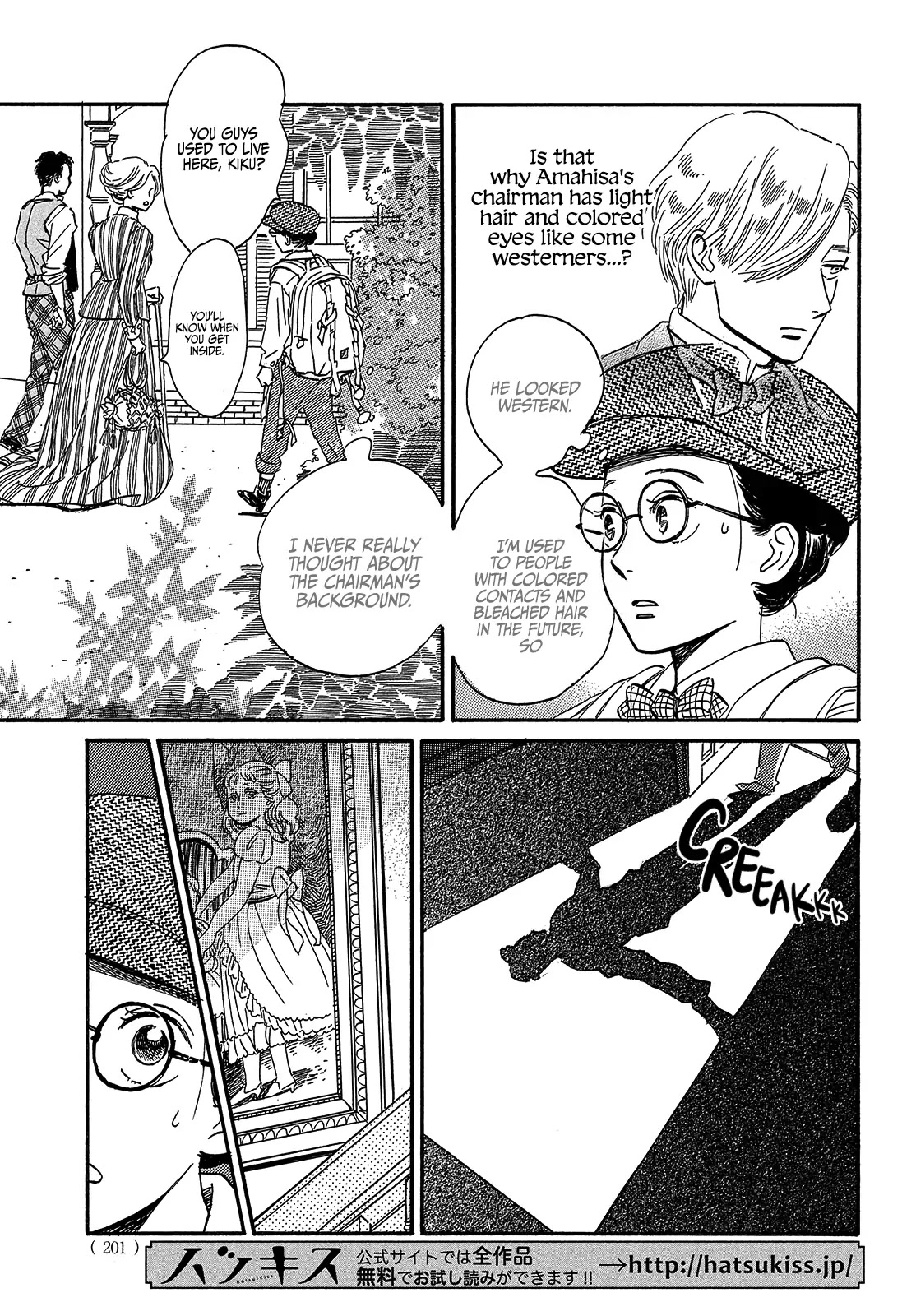 The Rain of Teardrops and Serenade Chapter 37 page 7 - Chapter 37