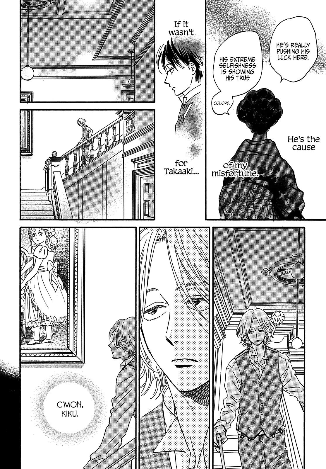 The Rain of Teardrops and Serenade Chapter 38 page 14 - Chapter 38
