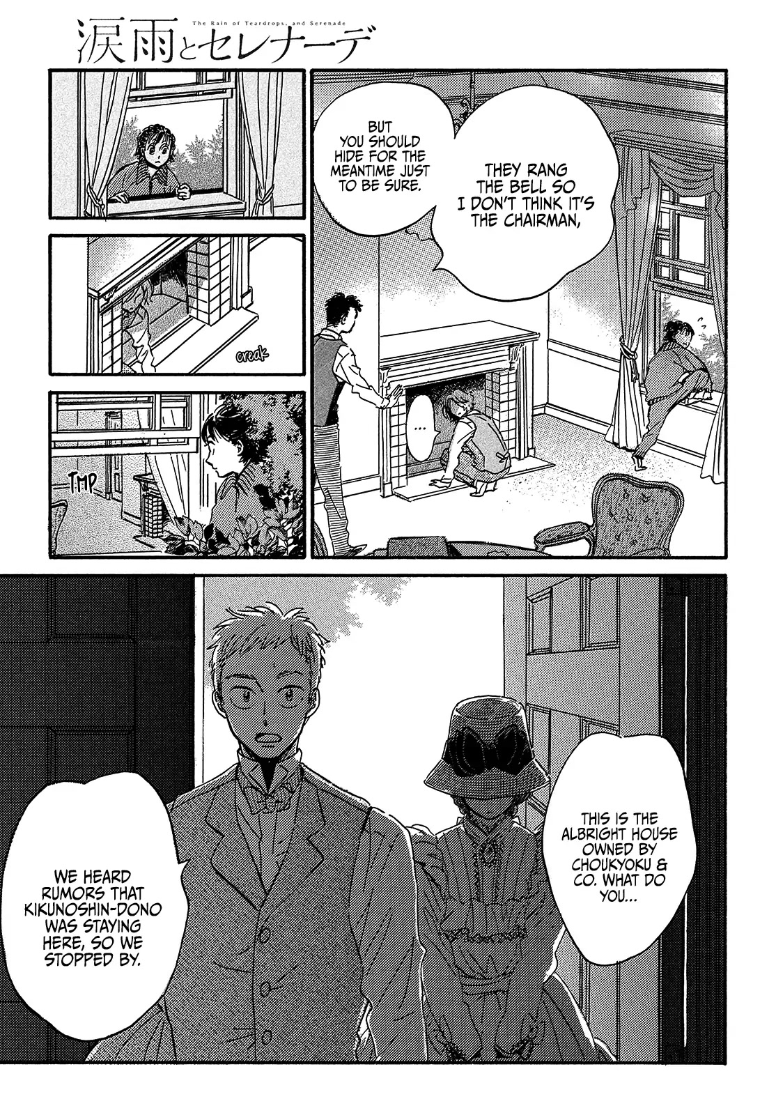 The Rain of Teardrops and Serenade Chapter 38 page 19 - Chapter 38