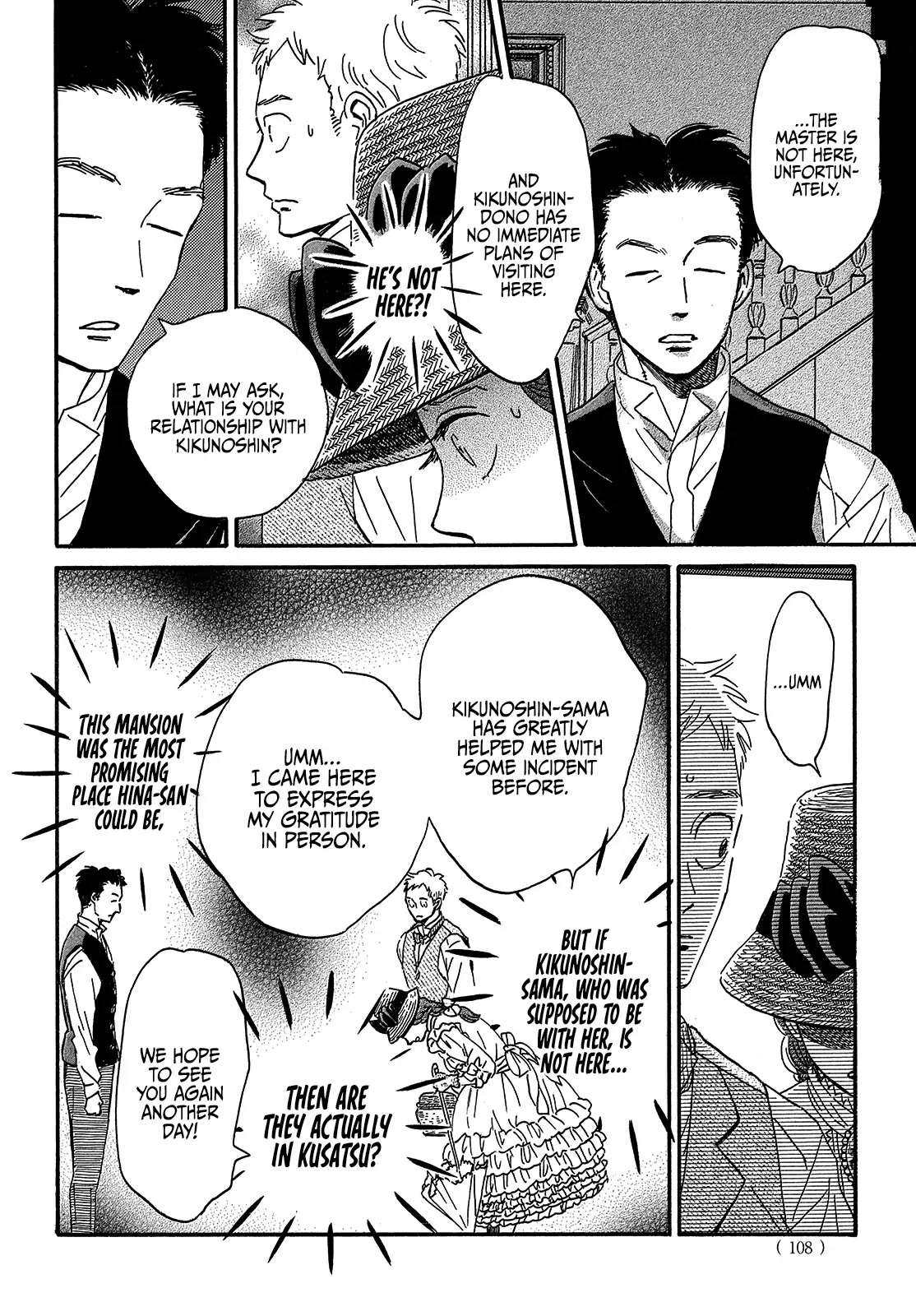The Rain of Teardrops and Serenade Chapter 38 page 20 - Chapter 38