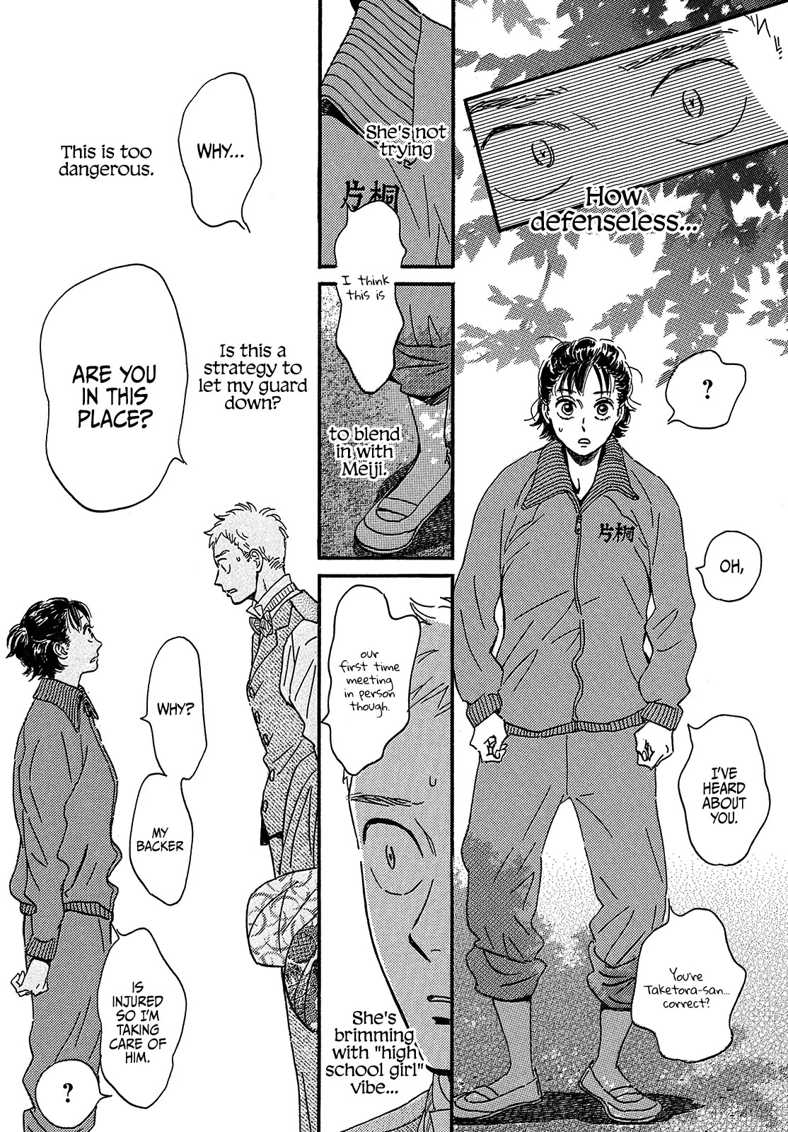 The Rain of Teardrops and Serenade Chapter 38 page 26 - Chapter 38