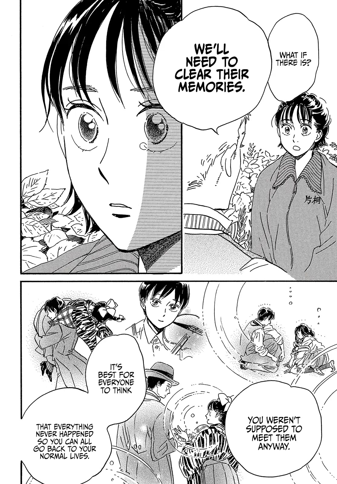 The Rain of Teardrops and Serenade Chapter 39 page 14 - Chapter 39