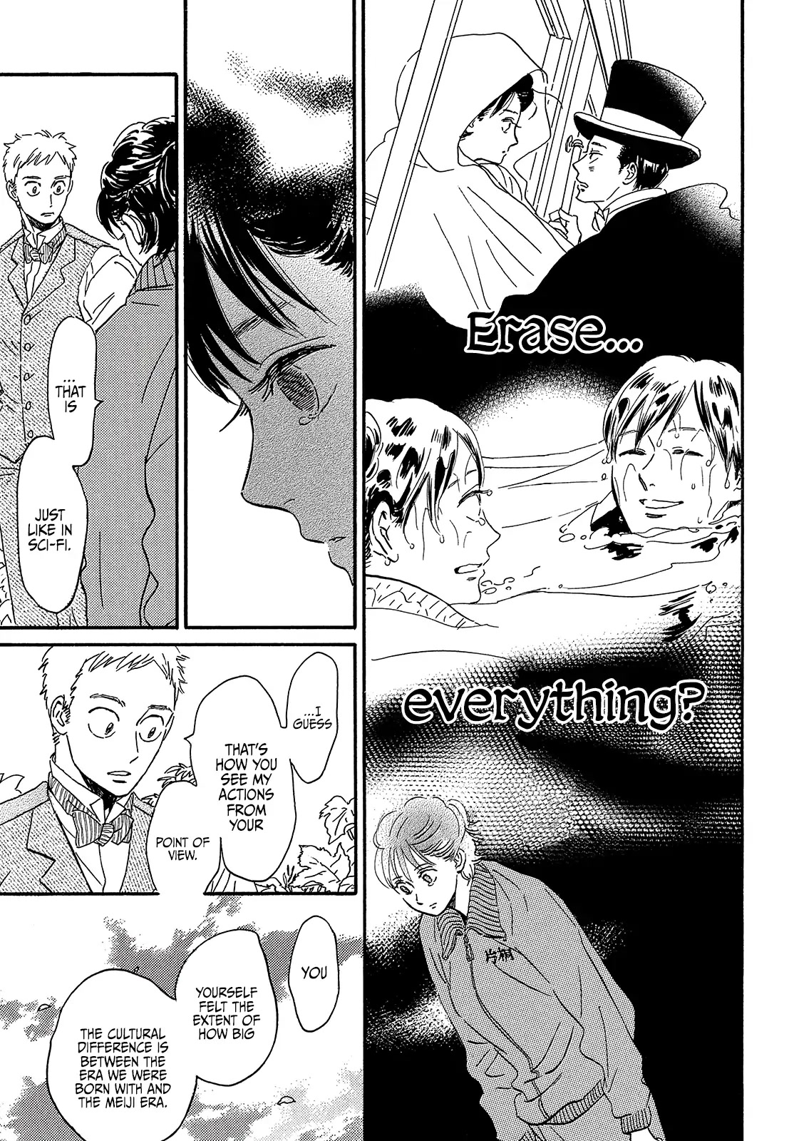 The Rain of Teardrops and Serenade Chapter 39 page 15 - Chapter 39
