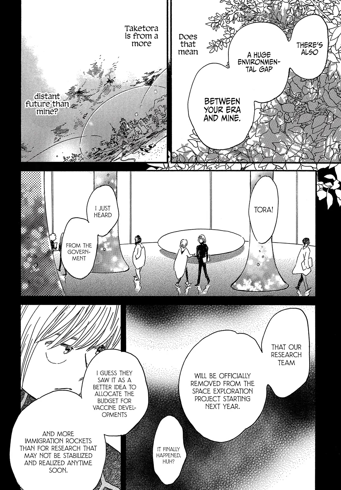 The Rain of Teardrops and Serenade Chapter 39 page 16 - Chapter 39