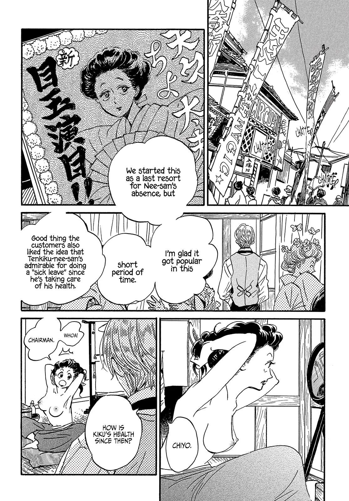 The Rain of Teardrops and Serenade Chapter 39 page 34 - Chapter 39