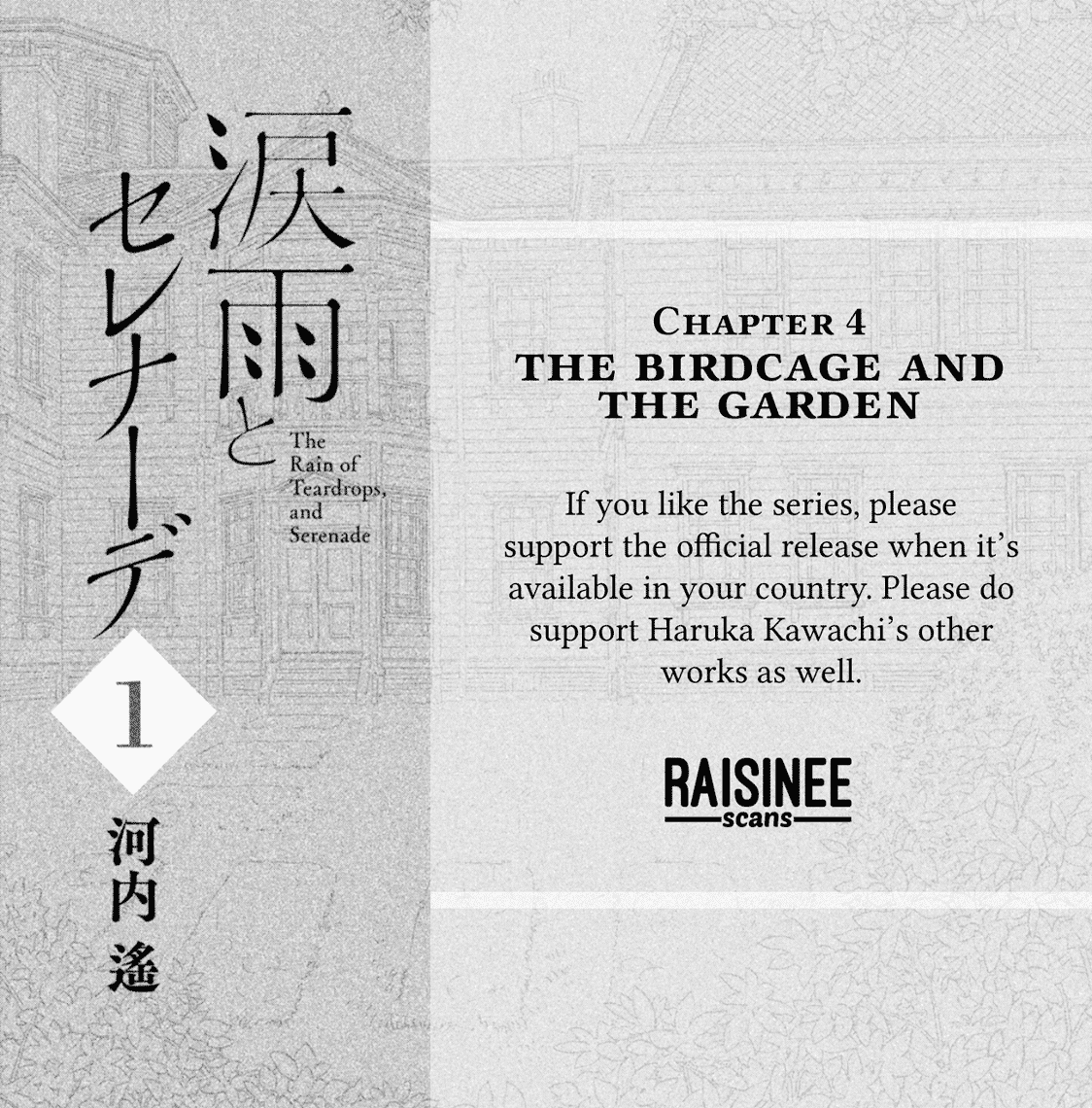 The Rain of Teardrops and Serenade Chapter 4 page 1 - Chapter 4: The Birdcage and the Garden