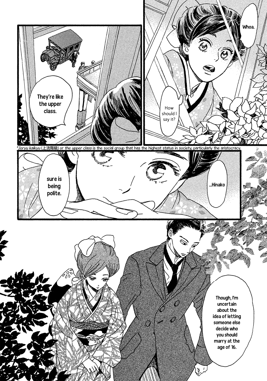 The Rain of Teardrops and Serenade Chapter 4 page 5 - Chapter 4: The Birdcage and the Garden