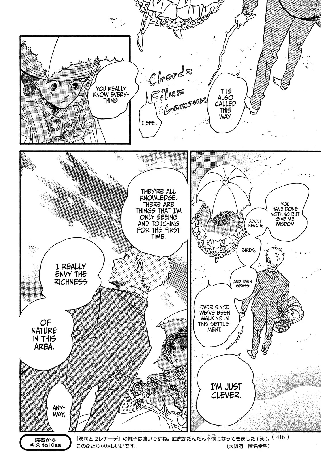 The Rain of Teardrops and Serenade Chapter 40 page 10 - Chapter 40