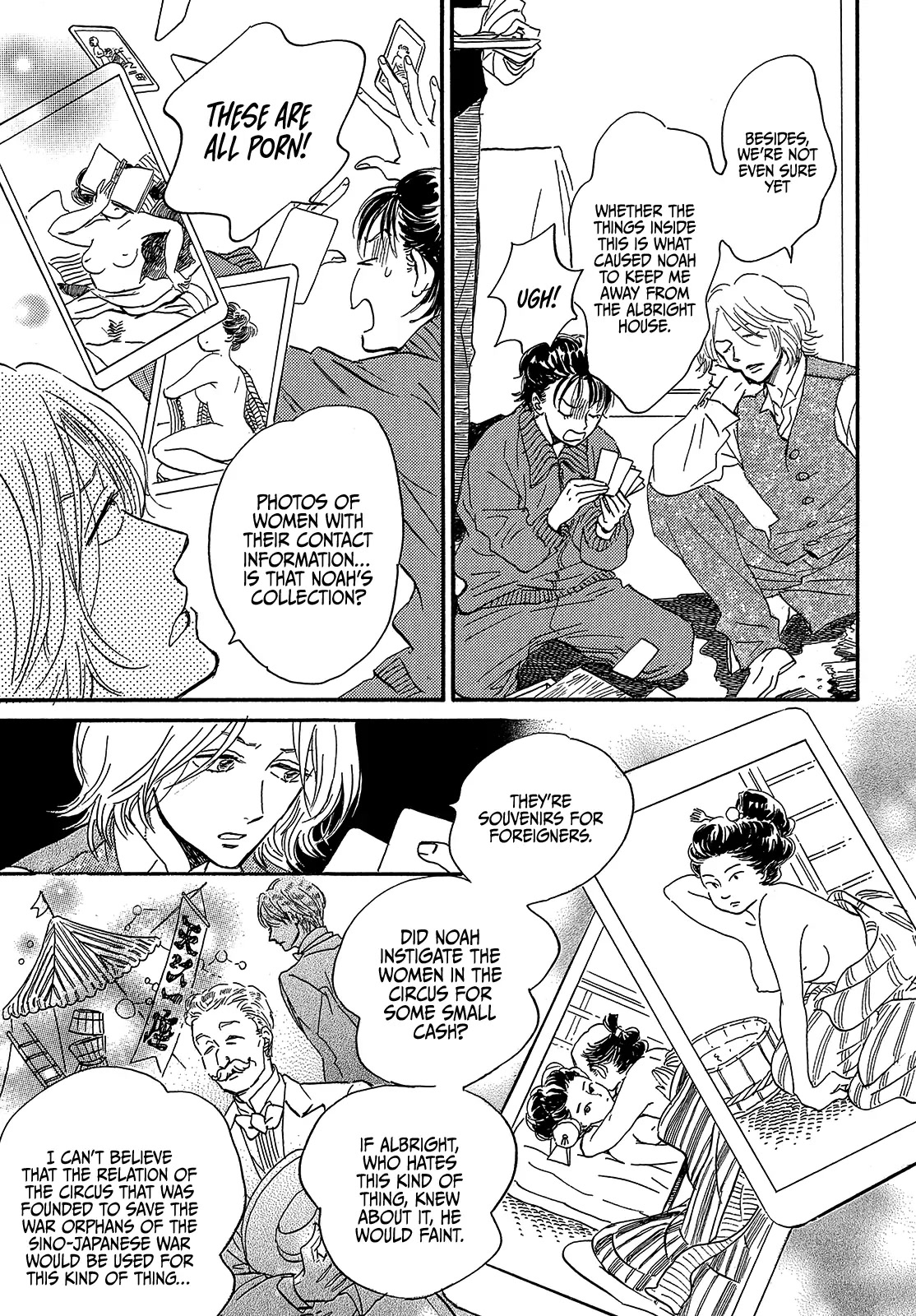 The Rain of Teardrops and Serenade Chapter 40 page 23 - Chapter 40
