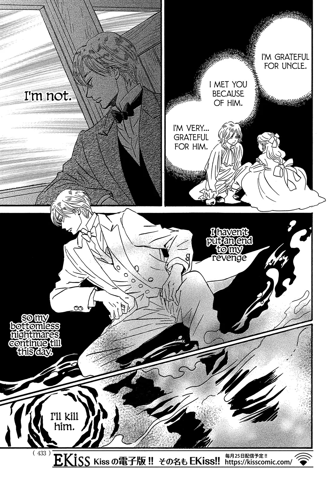 The Rain of Teardrops and Serenade Chapter 40 page 27 - Chapter 40