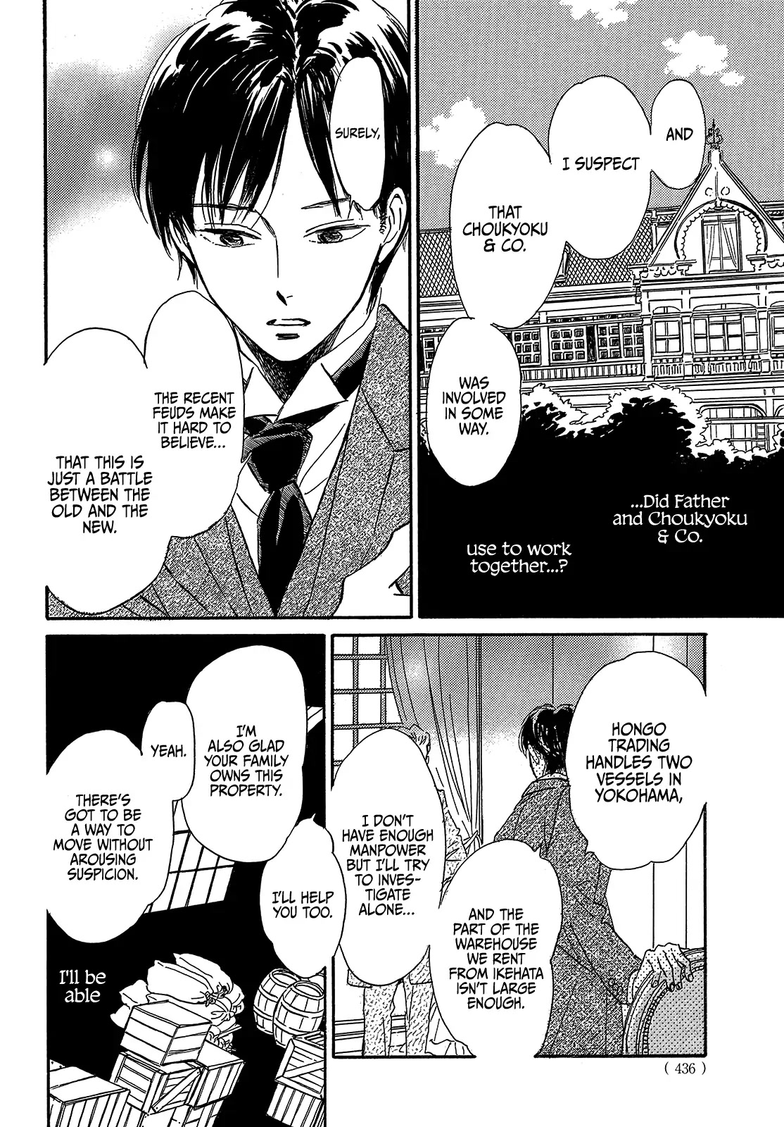 The Rain of Teardrops and Serenade Chapter 40 page 30 - Chapter 40