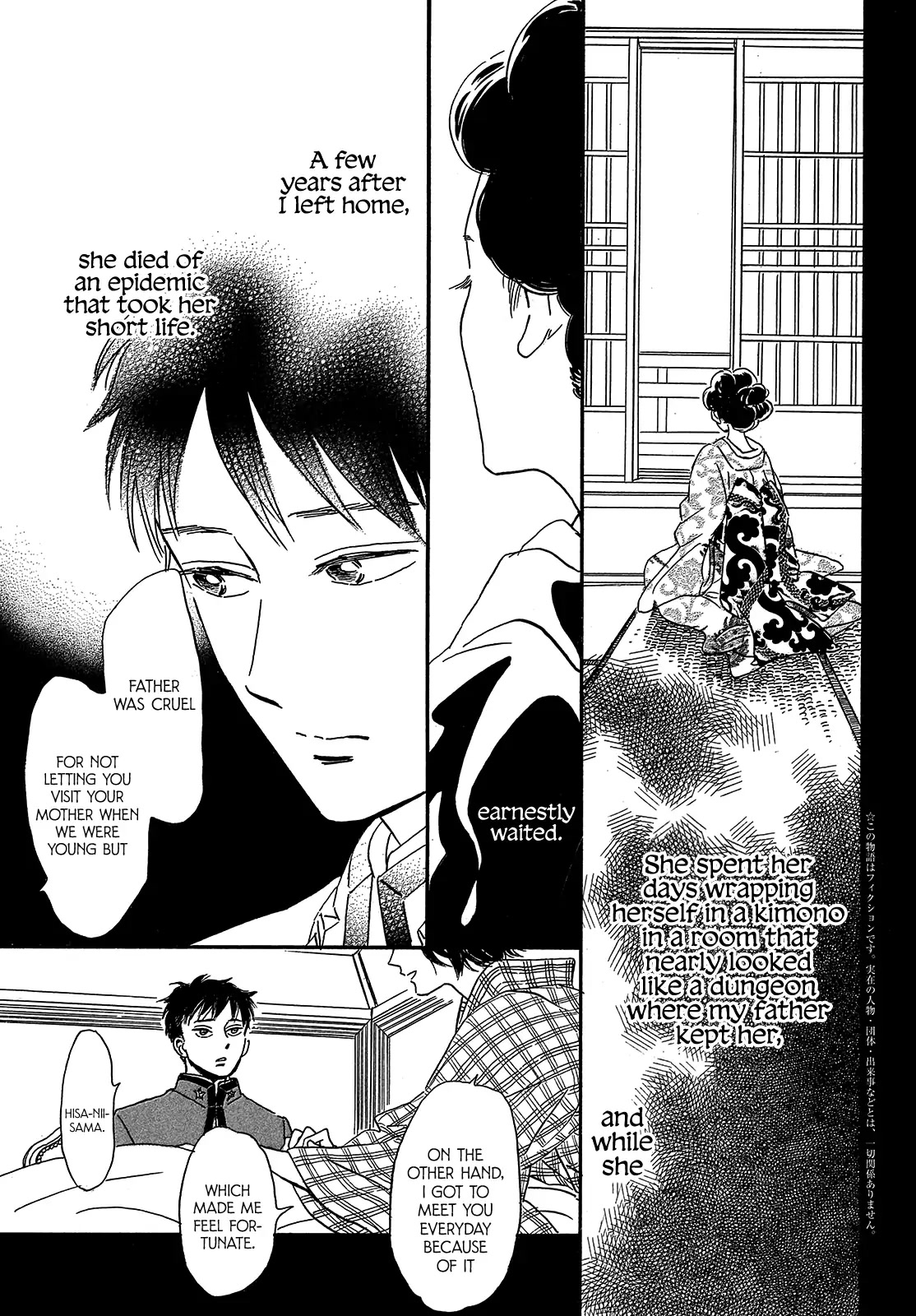 The Rain of Teardrops and Serenade Chapter 40 page 5 - Chapter 40
