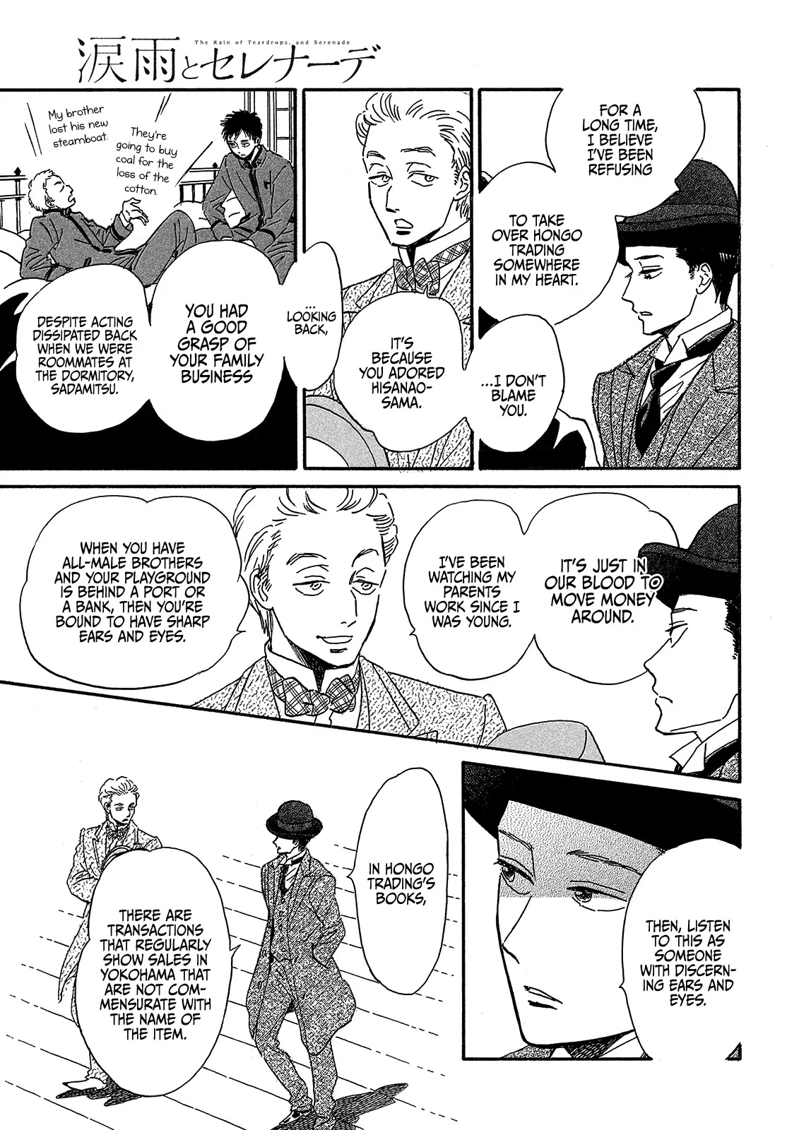 The Rain of Teardrops and Serenade Chapter 40 page 7 - Chapter 40