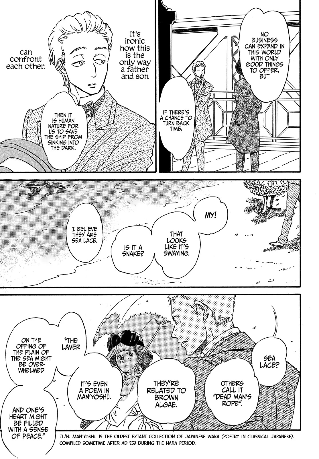 The Rain of Teardrops and Serenade Chapter 40 page 9 - Chapter 40