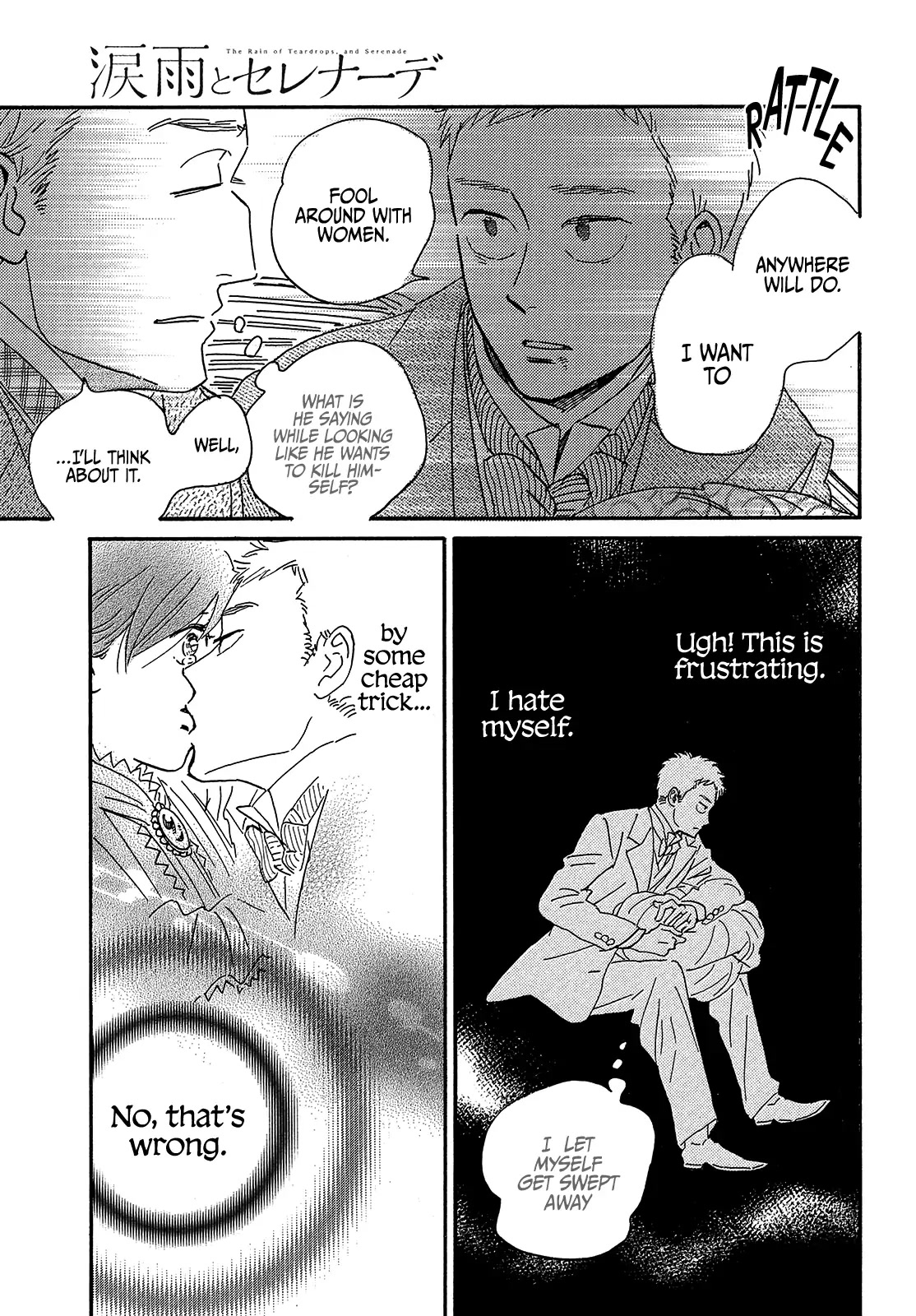 The Rain of Teardrops and Serenade Chapter 41 page 19 - Chapter 41