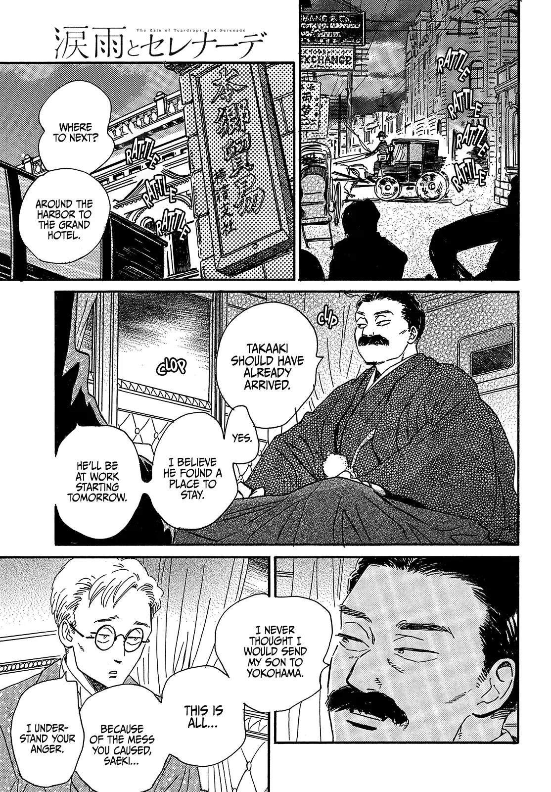 The Rain of Teardrops and Serenade Chapter 41 page 23 - Chapter 41