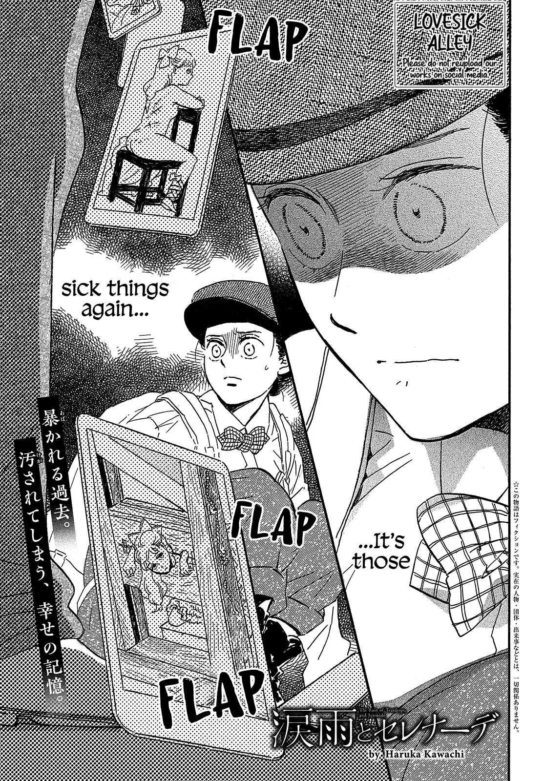 The Rain of Teardrops and Serenade Chapter 41 page 3 - Chapter 41
