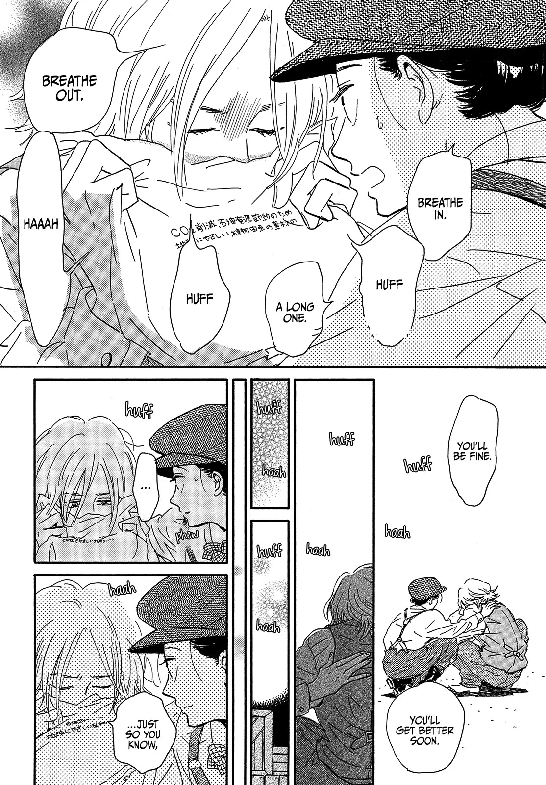 The Rain of Teardrops and Serenade Chapter 41 page 8 - Chapter 41
