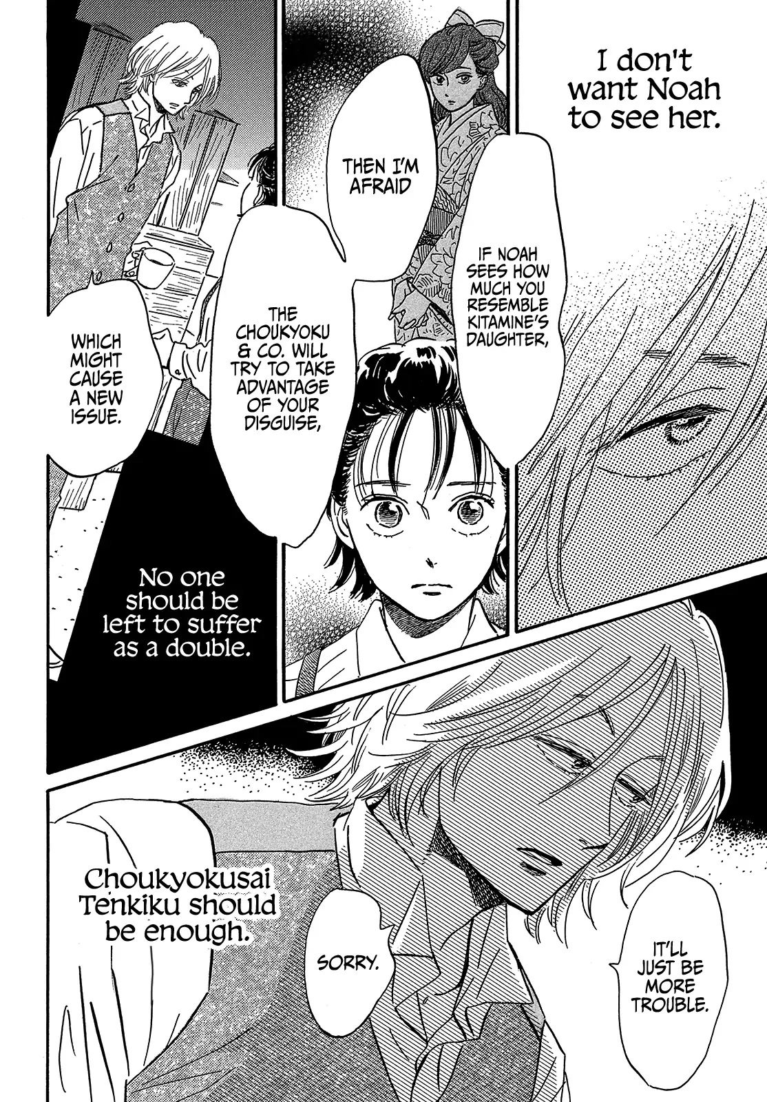 The Rain of Teardrops and Serenade Chapter 42 page 14 - Chapter 42