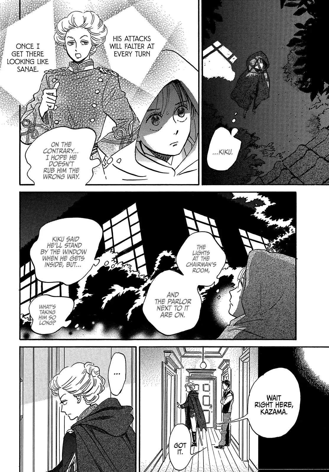 The Rain of Teardrops and Serenade Chapter 42 page 18 - Chapter 42